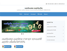 Tablet Screenshot of bergoogle.com